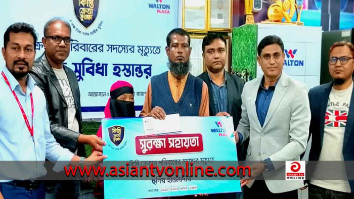 রাজাপুরে ক্রেতার হাতে সহায়তার অর্থ তুলে দিল ওয়ালটন