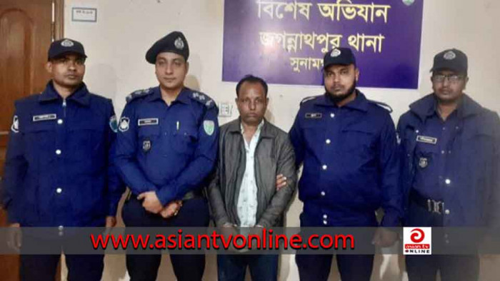 জগন্নাথপুরের যাবজ্জীবন সাজাপ্রাপ্ত আসামি ২০ বছর পর হবিগঞ্জ থেকে গ্রেফতার