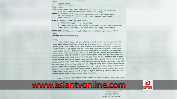 তৃতীয় শ্রেণির শিক্ষার্থীকে নিয়ে পালিয়ে যাওয়ার অভিযোগ শিক্ষকের বিরুদ্ধে