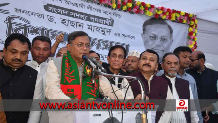 রাঙ্গুনিয়ায় তথ্যমন্ত্রীর নির্বাচনী জনসভা অনুষ্ঠিত