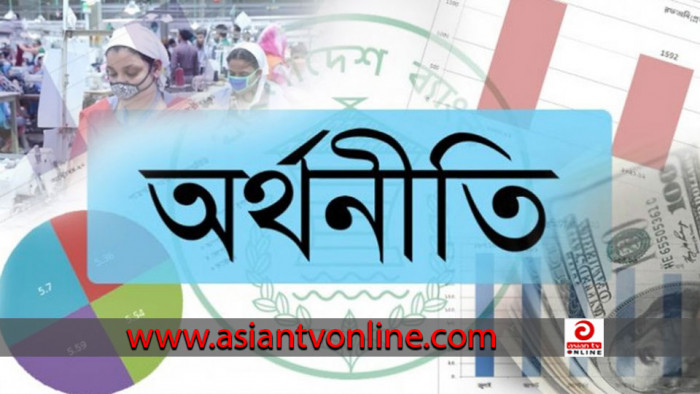 রফতানি আয় ও রেমিট্যান্সে সুবাতাস, অর্থনীতিতে স্বস্তি ফেরার আশা