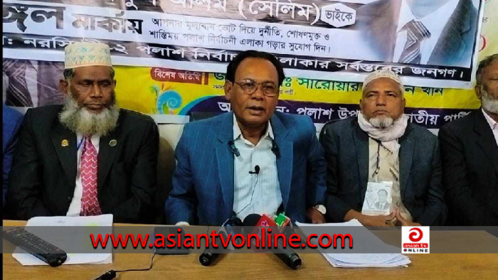 নরসিংদী-২ আসনে জাতীয় পার্টির প্রার্থীর ভোট বর্জন