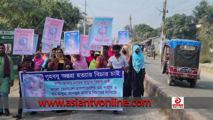 ঈশ্বরদীতে প্রসূতি মৃত্যুর ঘটনায় স্বজনদের মানববন্ধনে হামলা, হাসপাতাল বন্ধ ঘোষণা