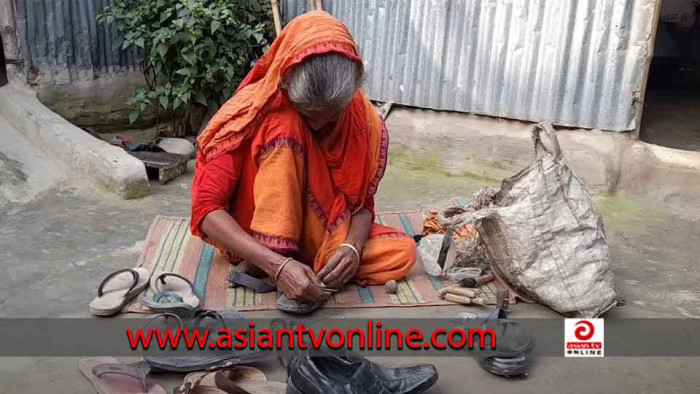 সংসারের হাল ধরতে জুতা সেলাই করছেন বিফি রানী