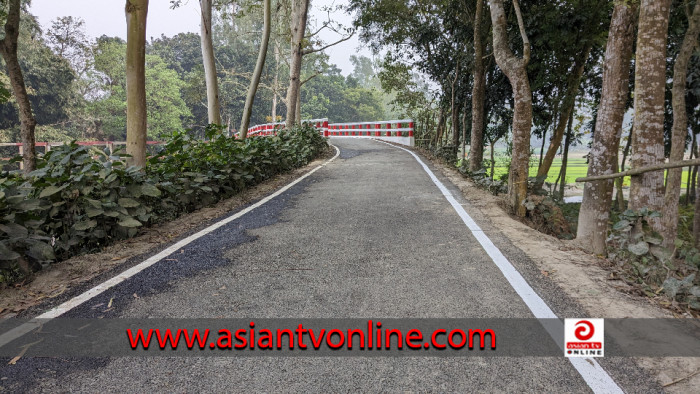 এশিয়ান টিভিতে সংবাদ প্রচার: নতুন করে নির্মিত হলো ২ কি.মি. সড়ক