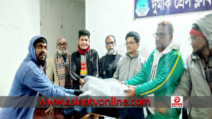 দুমকীতে ‘মনোয়ারা সুফি’ ফাউন্ডেশনের শীতবস্ত্র বিতরণ