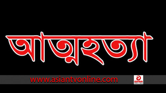 গৃহবধুর আত্মহত্যা, হাসপাতা‌লে মরদেহ রে‌খে শ্বশুড়বা‌ড়ির লোকজন লাপাত্তা