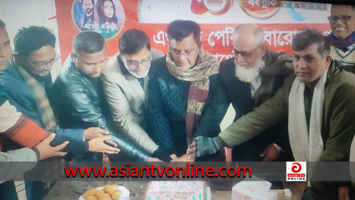 কাশিয়ানীতে এশিয়ান টেলিভিশনের প্রতিষ্ঠাবার্ষিকী উদযাপন