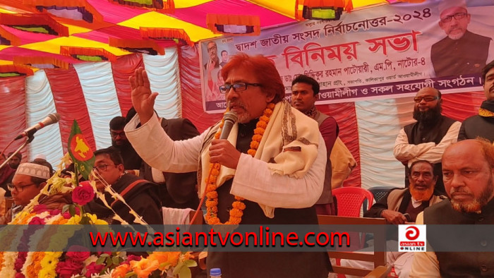 বড়াইগ্রামে নির্বাচনত্তোর মতবিনিময় সভা অনুষ্ঠিত