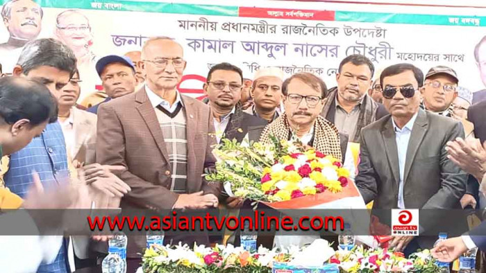 চৌদ্দগ্রামে প্রধানমন্ত্রীর উপদেষ্টা ড. কামাল আবদুল নাসের চৌধুরীর মতবিনিময়