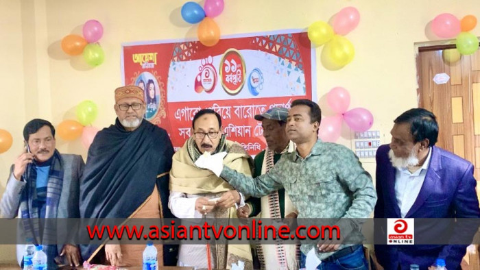 উল্লাপাড়ায় বর্ণাঢ্য আয়োজনে এশিয়ান টিভির বর্ষপূর্তি উদযাপন