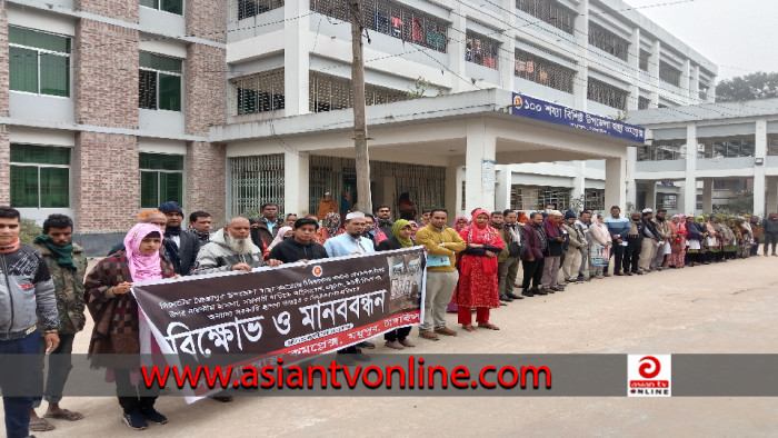 চিকিৎসকদের উপর হামলার প্রতিবাদে মধুপুরে মানববন্ধন