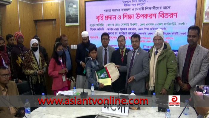 নওগাঁয় অস্বচ্ছল-মেধাবী শিক্ষার্থীদের মাঝে শিক্ষা বৃত্তি প্রদান