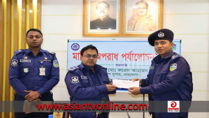 নেত্রকোণায় শ্রেষ্ঠ ওসি মুহাম্মদ রাশেদুল ইসলাম