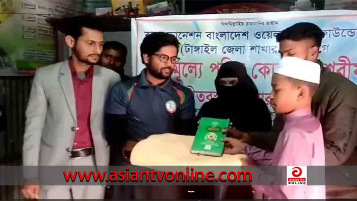 কালিহাতীতে বিনামূল্যে কোরআন শরীফ ও শীতবস্ত্র বিতরণ