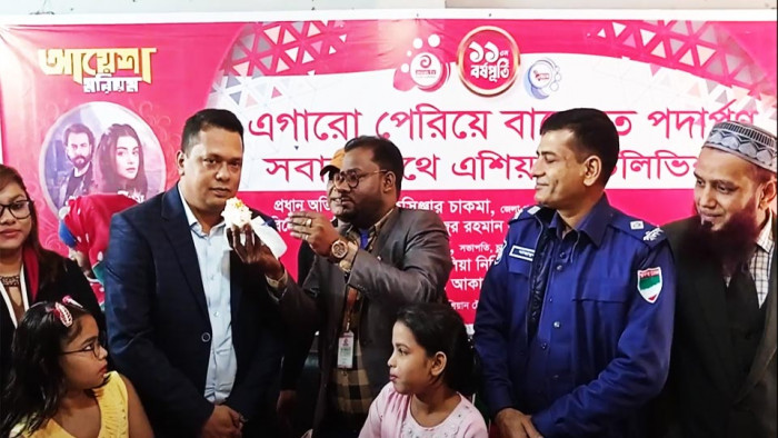 চুয়াডাঙ্গায় এশিয়ান টেলিভিশনের বর্ষপূর্তি উদযাপন