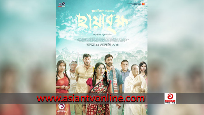 আসছে নিরব-অপুর ‘ছায়াবৃক্ষ’