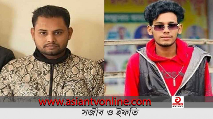 বন্ধুকে ৯ টুকরা করে খুনের ঘটনায় ২ আসামি ৩ দিনের রিমান্ডে