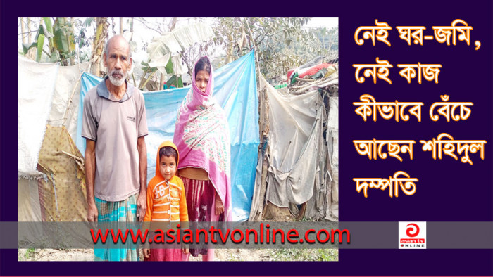 সৈয়দপুরে সরকারি ঘর পেতে দ্বারে দ্বারে ভুমিহীন-অসহায় বৃদ্ধ দম্পত্তি