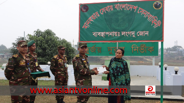 লংগদুতে সেনাজোনের উদ্যোগে বিভিন্ন ব্যক্তি-প্রতিষ্ঠানকে সহায়তা প্রদান