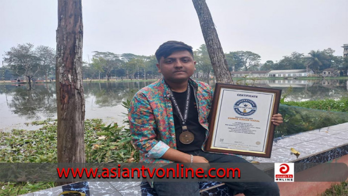 হুইসেল বাজিয়ে বিশ্বরেকর্ড গড়লেন ঝালকাঠির উজ্জ্বল