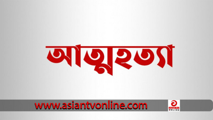 মহাদেবপুরে বিষাক্ত গ্যাস ট্যাবলেট খেয়ে স্বামী-স্ত্রীর আত্মহত্যা