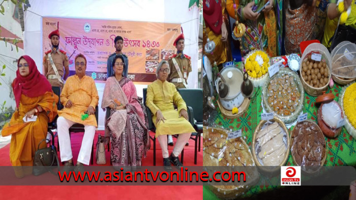 ঢাকা কলেজে পিঠা উৎসব উদযাপিত