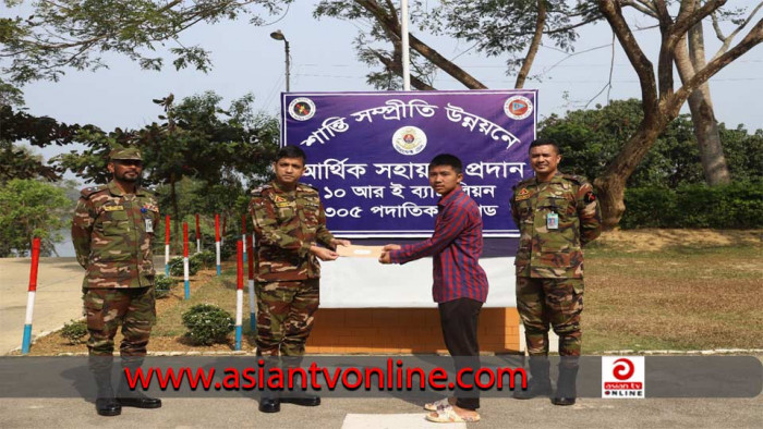 কাপ্তাইয়ে অসহায়-দুস্থদের মাঝে সেনাবাহিনীর আর্থিক অনুদান প্রদান