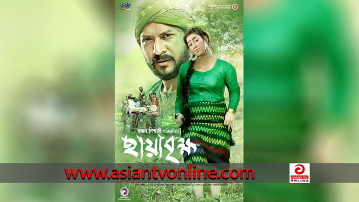 নিরব-অপুর ‘ছায়াবৃক্ষ’ মুক্তি পাচ্ছে  ২৩ হলে