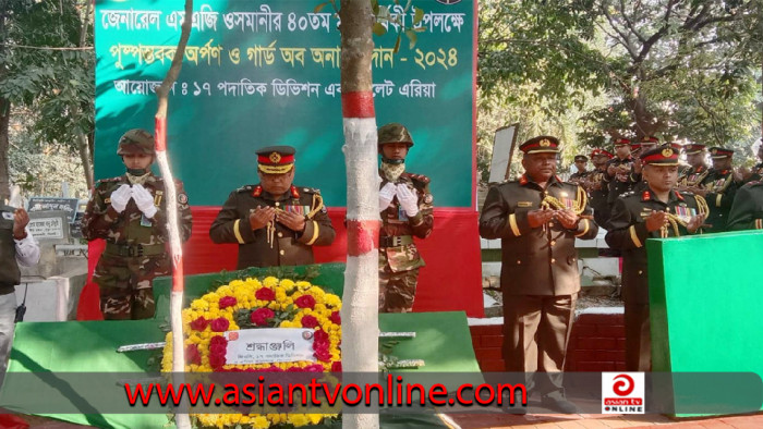 সিলেটে বঙ্গবীর ওসমানীর ৪০তম মৃত্যুবার্ষিকী পালন