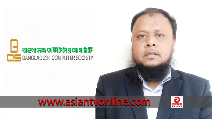 বিসিএস’র  নতুন প্রেসিডেন্ট অধ্যাপক ড. আরেফিন