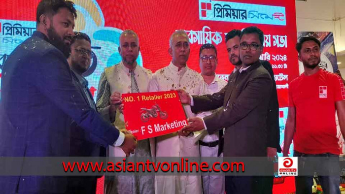 নোয়াখালীতে ব্যবসায়ীদের সঙ্গে প্রিমিয়ার সিমেন্টের মতবিনিময় সভা