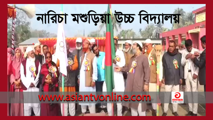 ঈশ্বরদীতে বার্ষিক ক্রীড়া প্রতিযোগিতা অনুষ্ঠিত