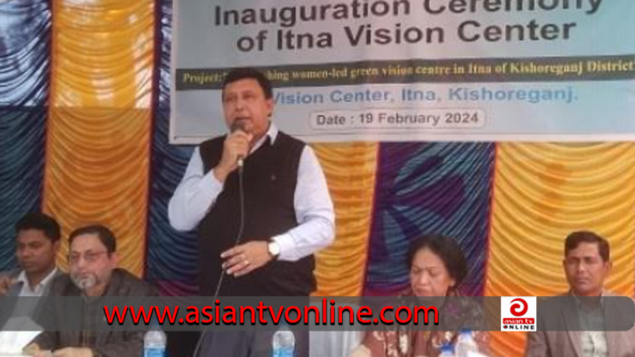 ইটনা ভিশন সেন্টারের উদ্বোধন: হাওরের বুকে চক্ষুসেবার নতুন দিগন্ত