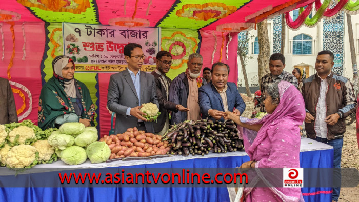 কুড়িগ্রামে ৭ টাকায় ব্যাগভর্তি সবজি বিক্রি