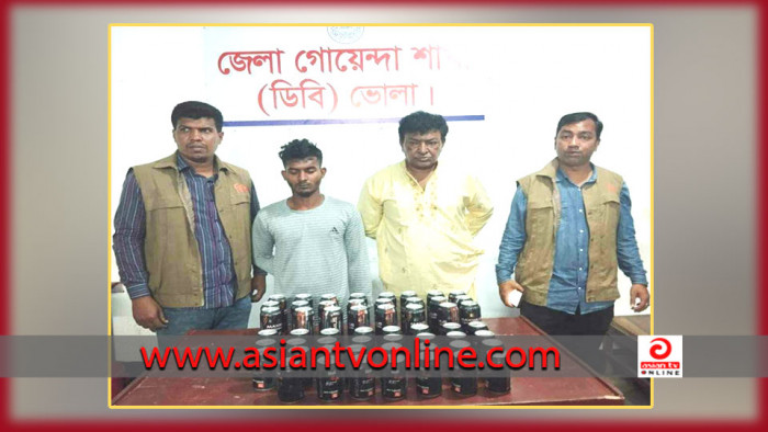 ভোলায় আলোচিত মাদককারবারি ‘তেল কবির’সহ আটক ২