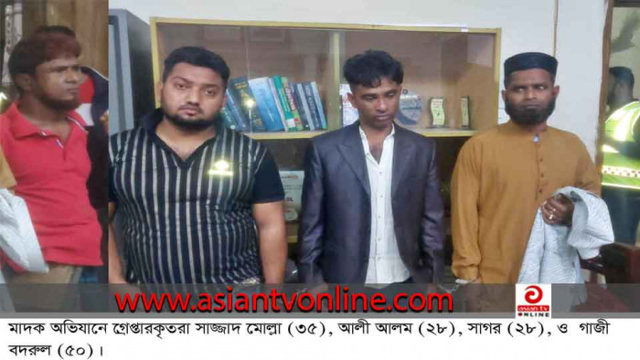 ফকিরহাটে ২৪ কেজি গাঁজা ও ৩৬০ পিস ইয়াবাসহ আটক ৪