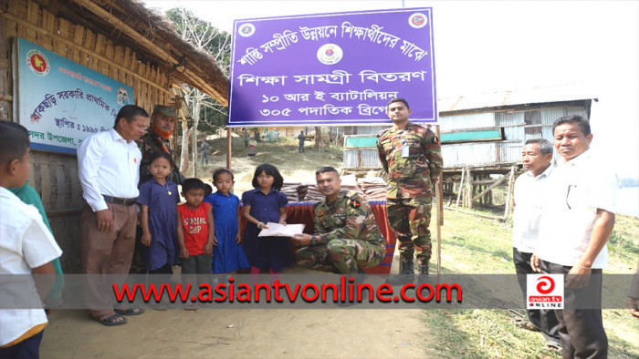 সেনাবাহিনীর উদ্যোগে শিক্ষার্থীদের শিক্ষা উপকরণ বিতরণ