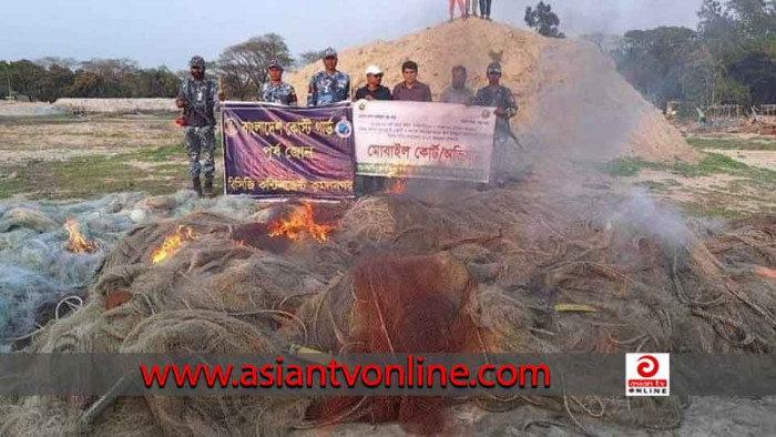 লক্ষ্মীপুরে ৫০ হাজার মিটার কারেন্ট জাল জব্দ, ২৬ জেলের জরিমানা