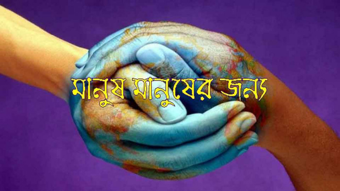 সড়ক দুর্ঘটনায় আহত শিশুর পাশে নিজ গ্রামের মানুষ