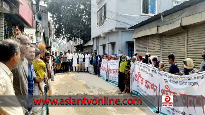 সৈয়দপুরে রাস্তা-ড্রেন পুনঃনির্মাণের দাবিতে প্রতীক অনশন