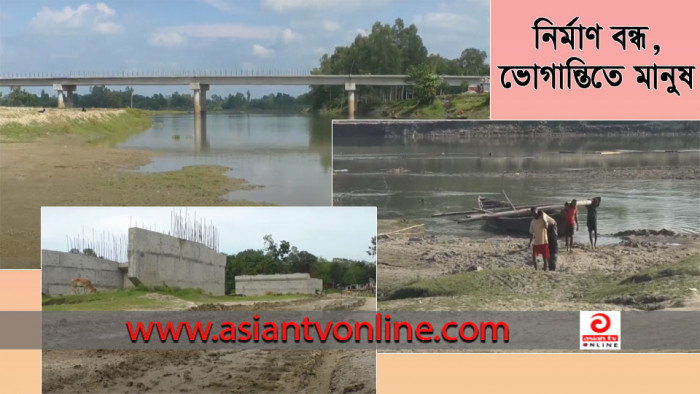 করতোয়া নদীর ২ ব্রিজের নির্মাণ কাজ বন্ধ