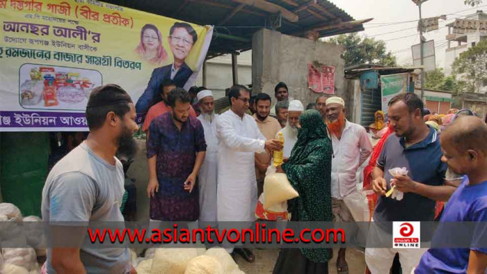 রূপগঞ্জে ৩ হাজার পরিবারের মাঝে ইফতার সামগ্রী বিতরণ