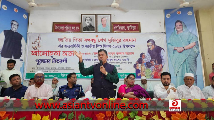 বঙ্গবন্ধুর জন্ম না হলে বাংলাদেশ স্বাধীন হতো না: এমপি আজাদ