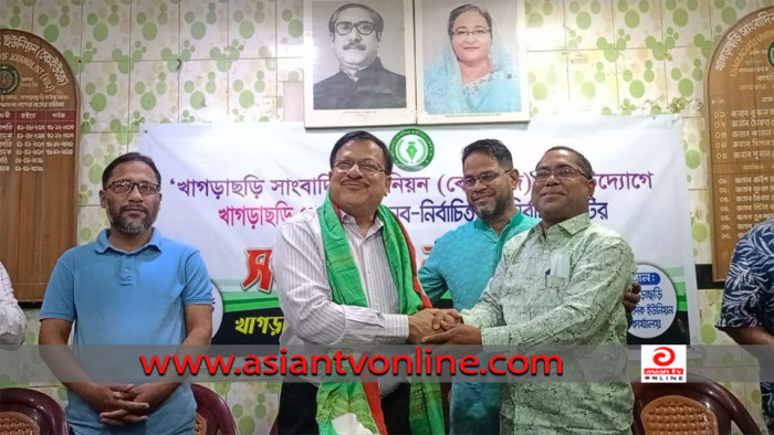 খাগড়াছড়ি প্রেস ক্লাবের নতুন কমিটিকে সংবর্ধনা