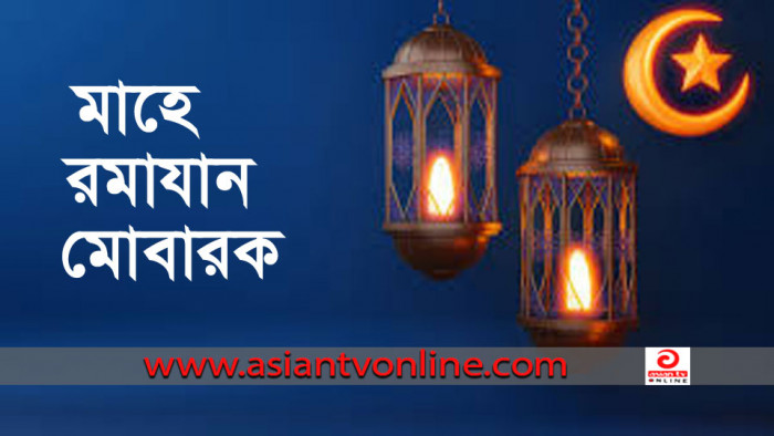 রমজানের দ্বিতীয় দশকে মাগফিরাতের দোয়া