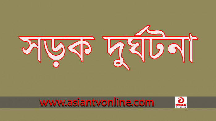 রাঙ্গুনিয়ায় মোটরসাইকেলের ধাক্কায় বাবুর্চির মৃত্যু