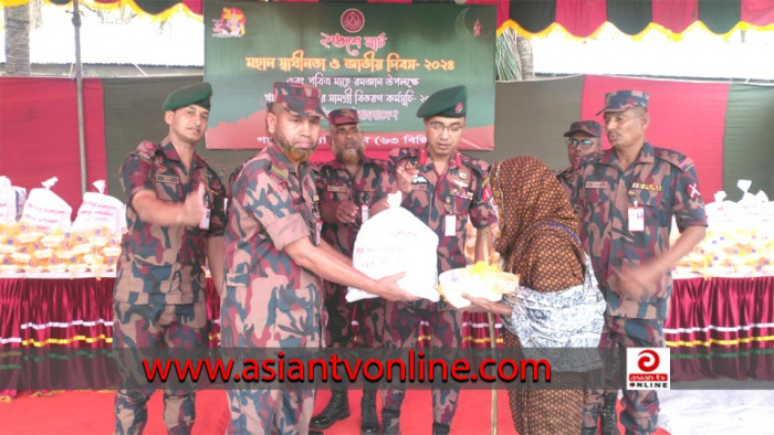 গাজীপুরে গরিব-দুস্থ মানুষের মাঝে বিজিবির ইফতার বিতরণ