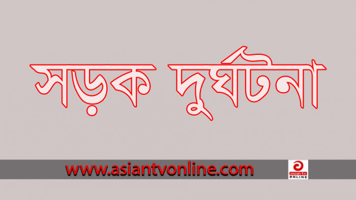 আড়াইহাজারে দায়িত্ব পালনকালে বাসের ধাক্কায় পুলিশ সদস্যের মৃত্যু