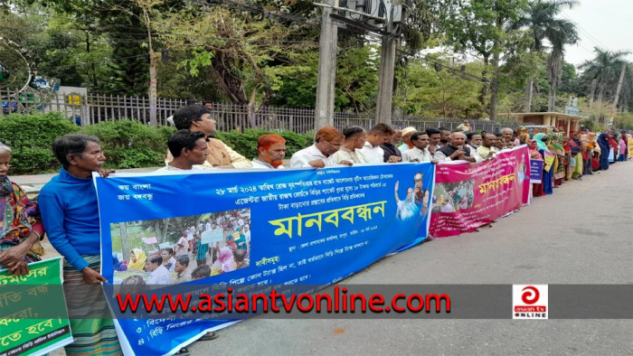 ৪ দফা দাবিতে রংপুরে বিড়ি শ্রমিকদের মানববন্ধন